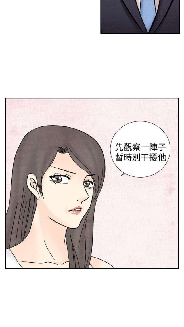 第28话3