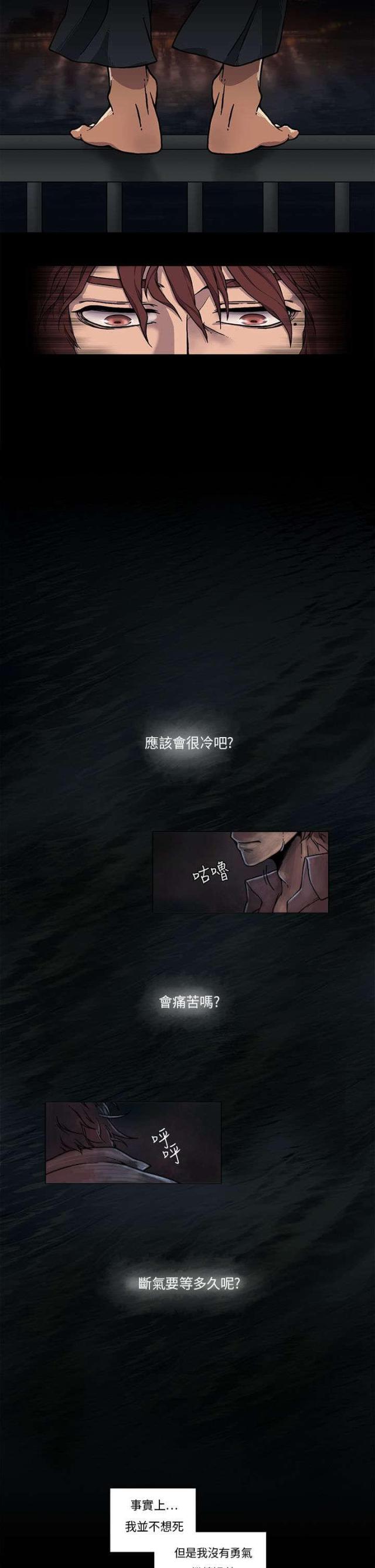 第1话11