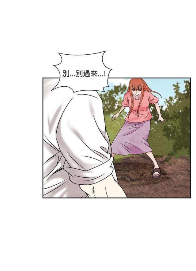 第36话3
