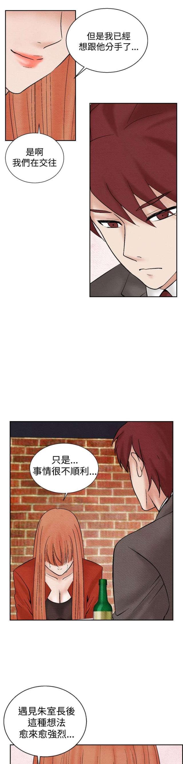 第16话20
