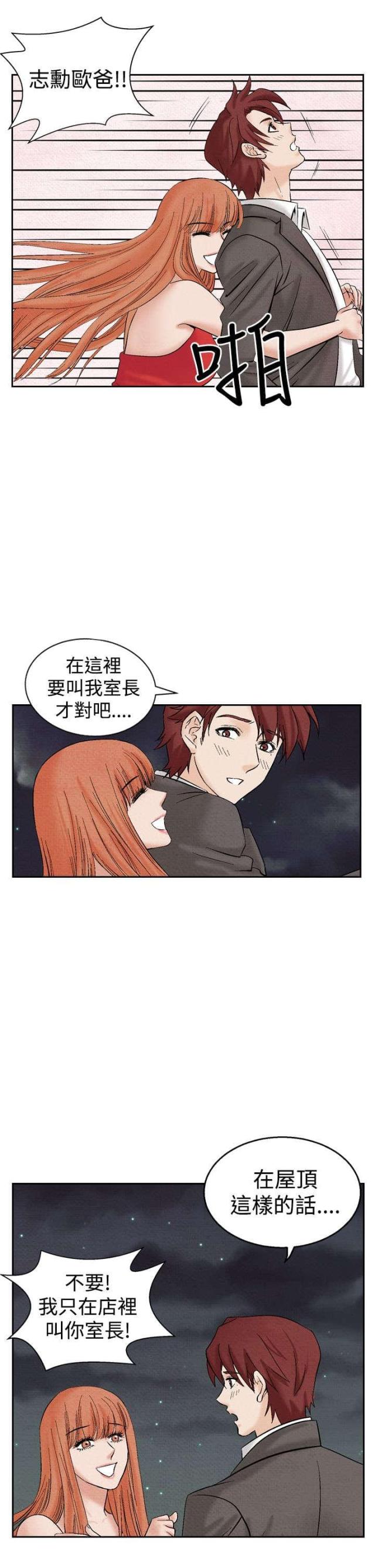 第17话13