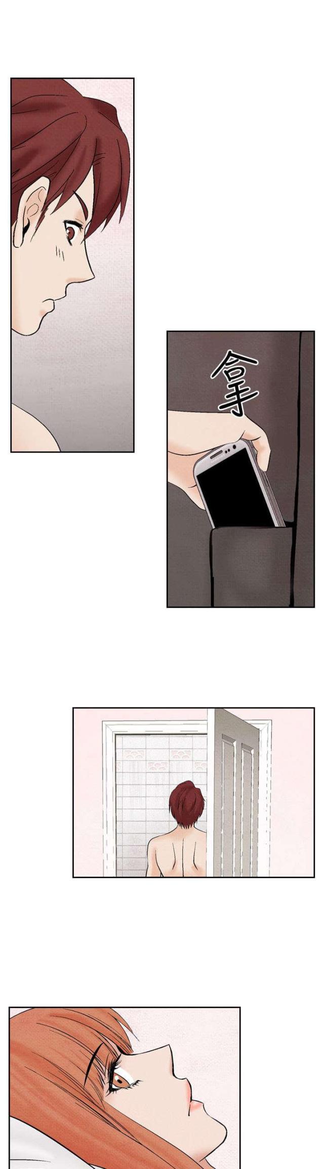 第17话2