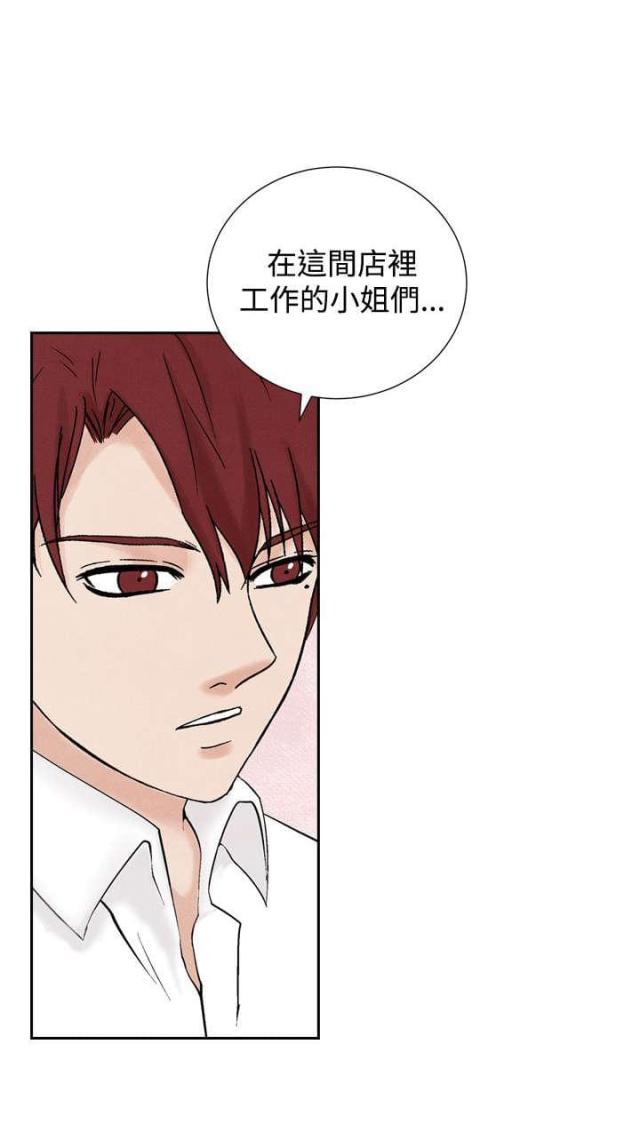 第35话11