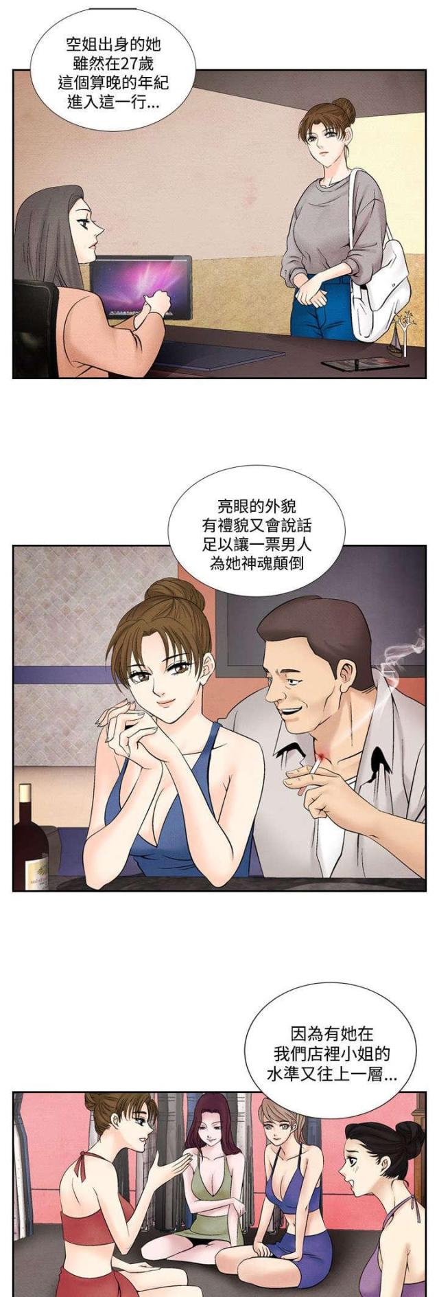 第32话0