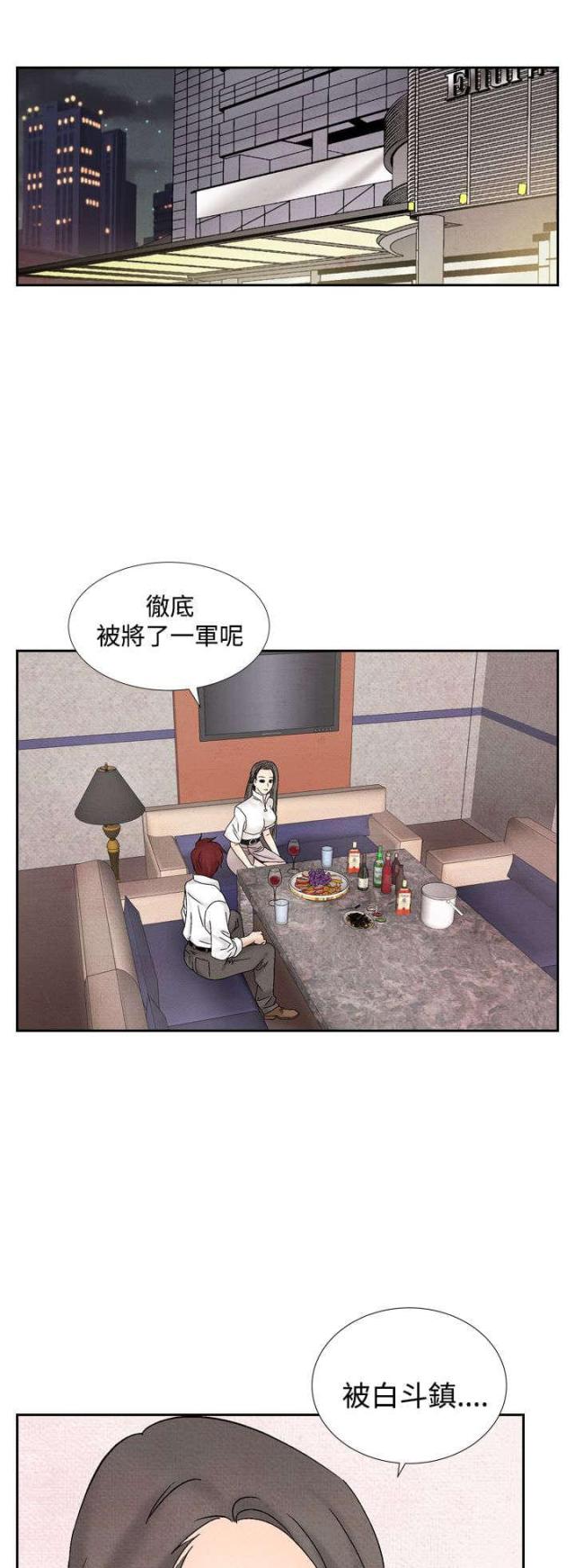第30话9