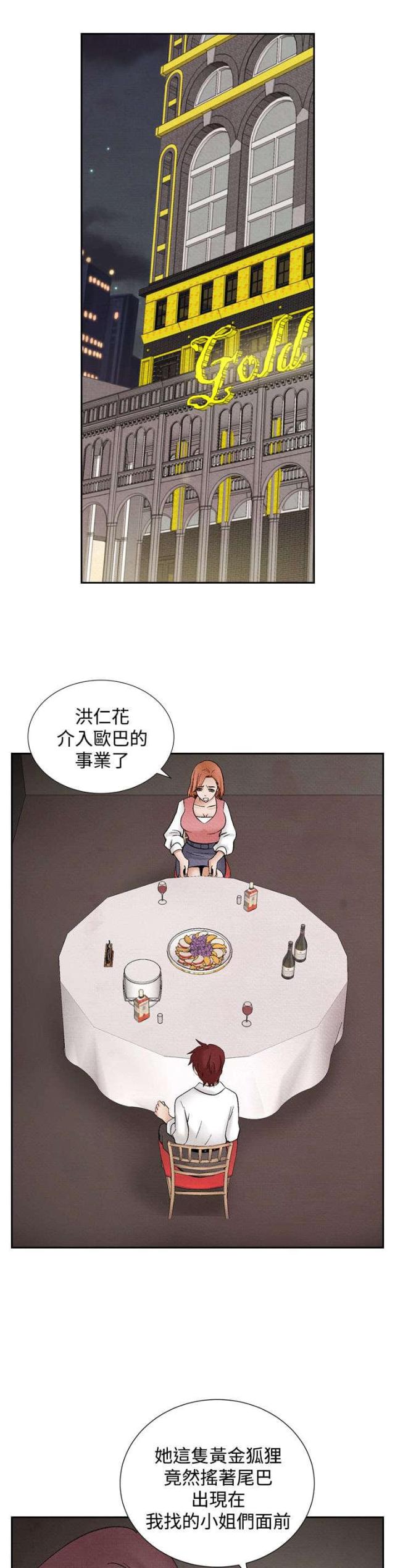 第30话0