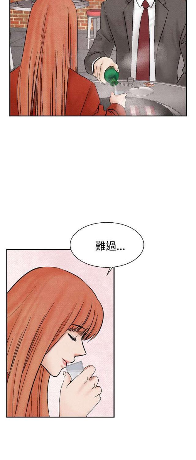 第16话11