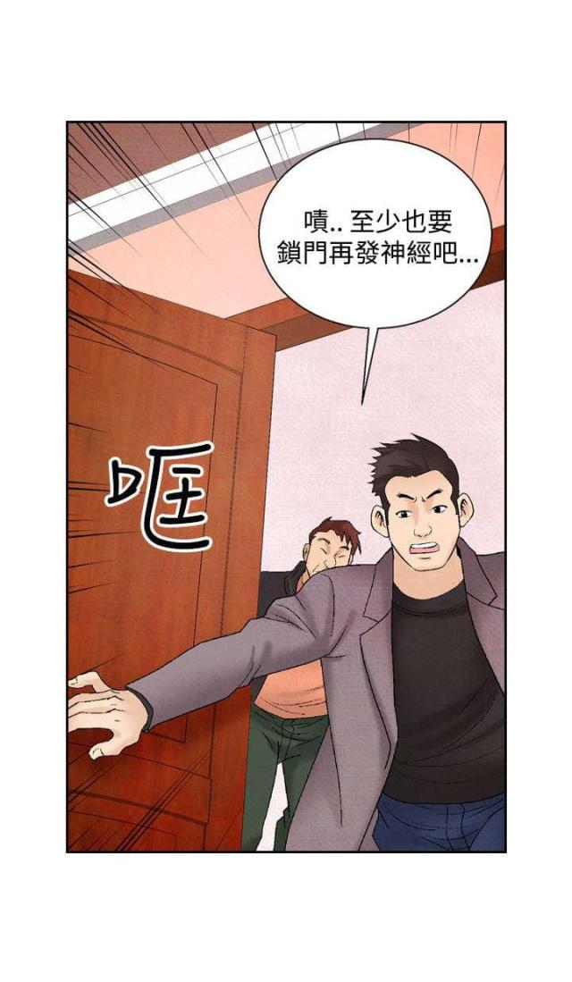 第23话25