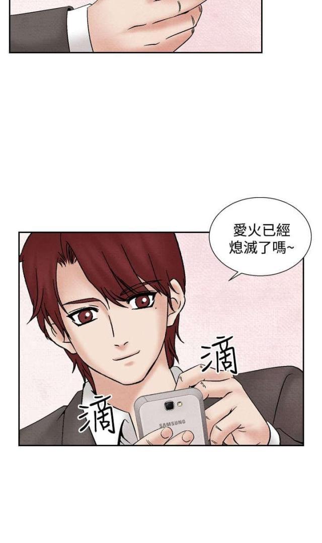 第21话21