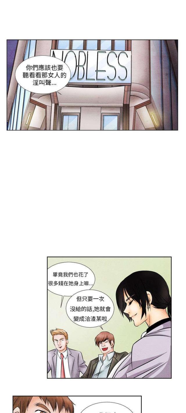 第7话9