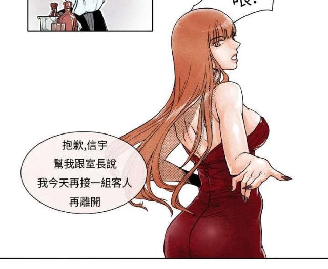 第3话16