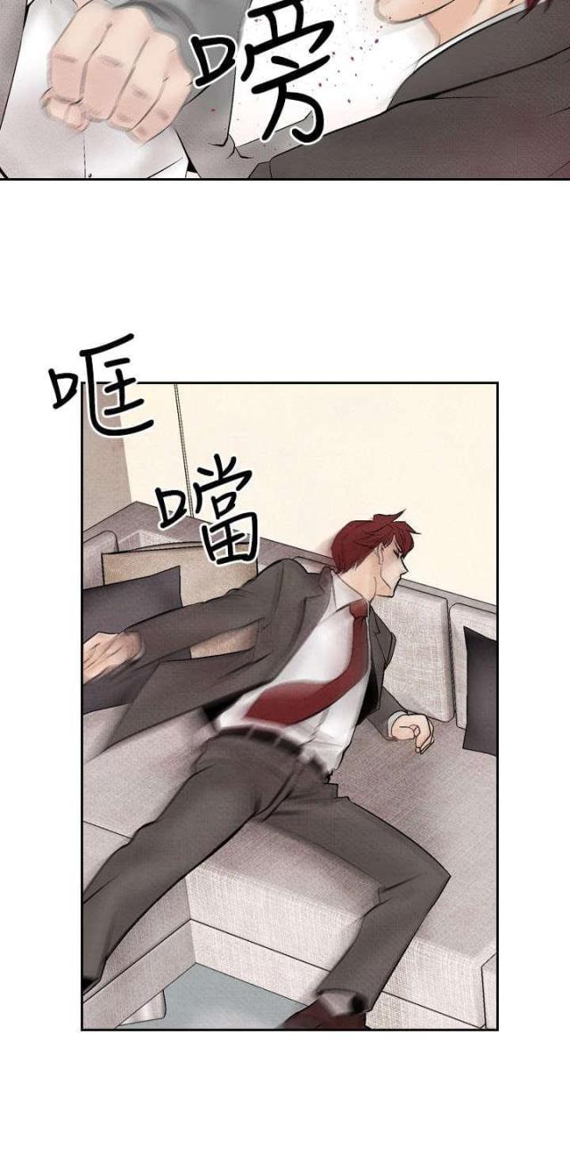 第14话11