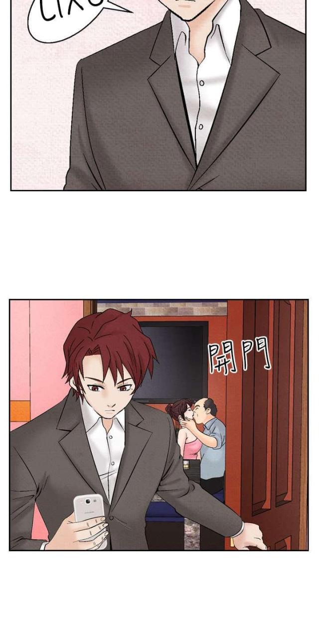 第18话20