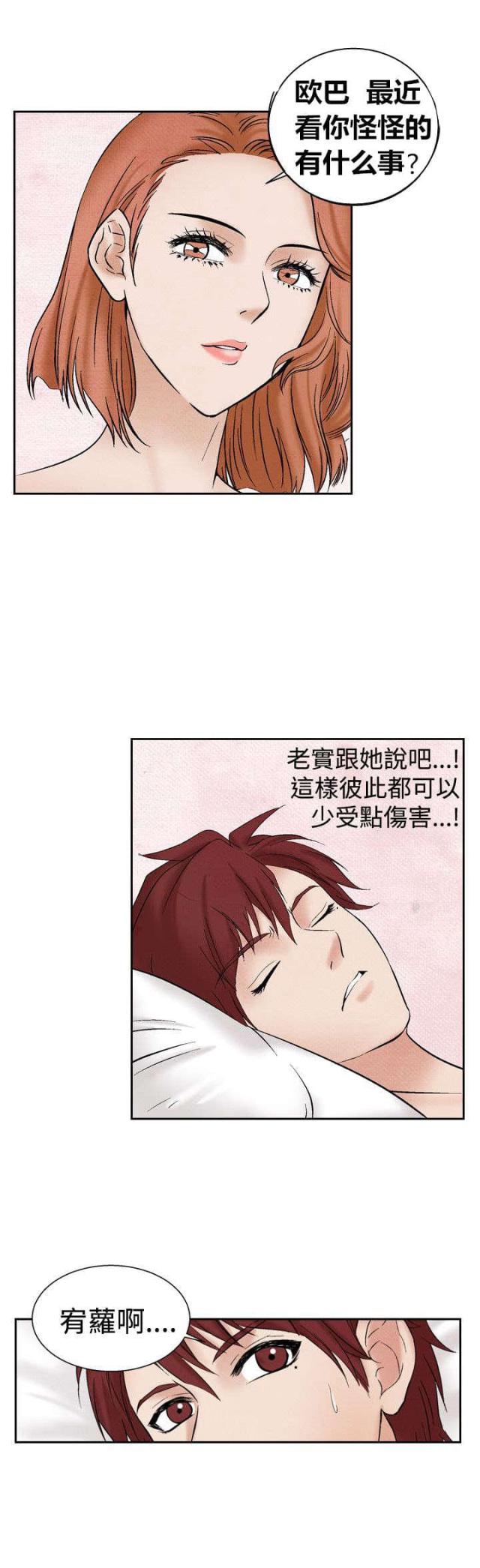 第18话22