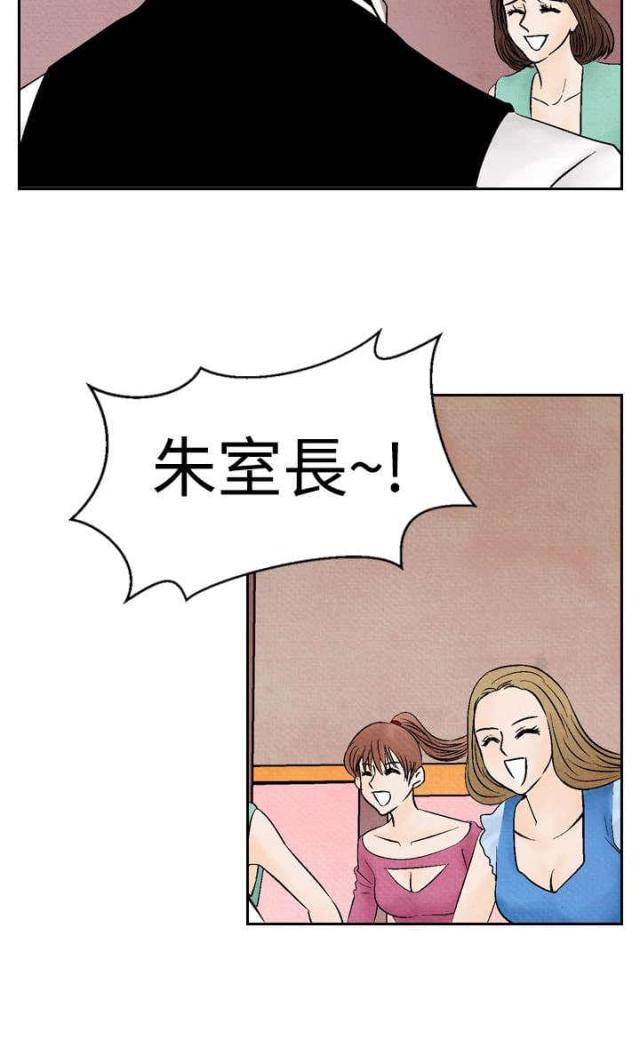 第12话19