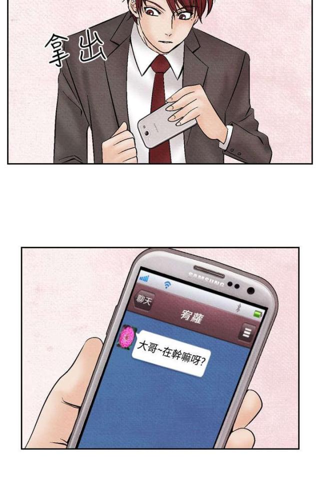 第16话5
