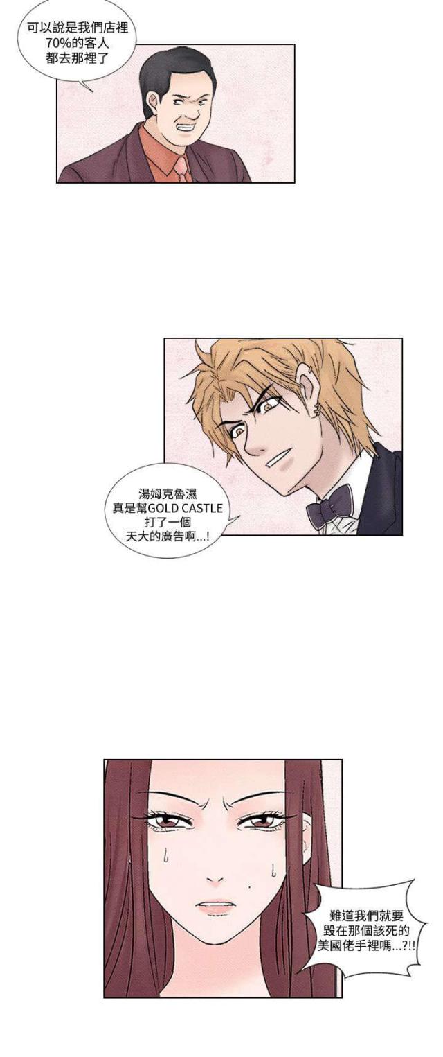 第39话5