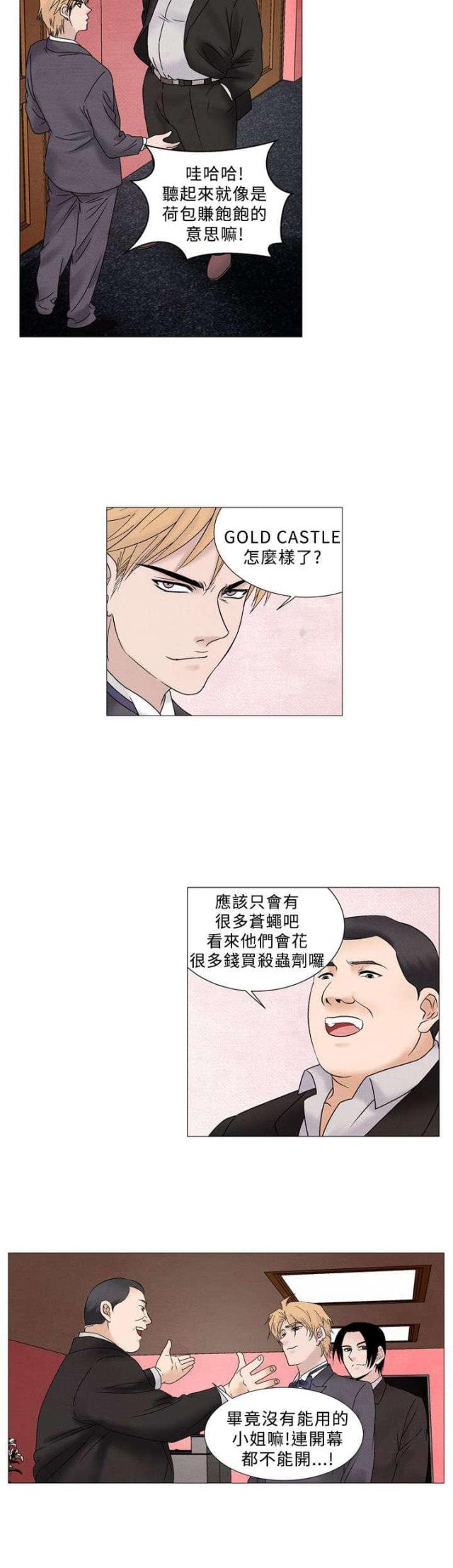 第37话2