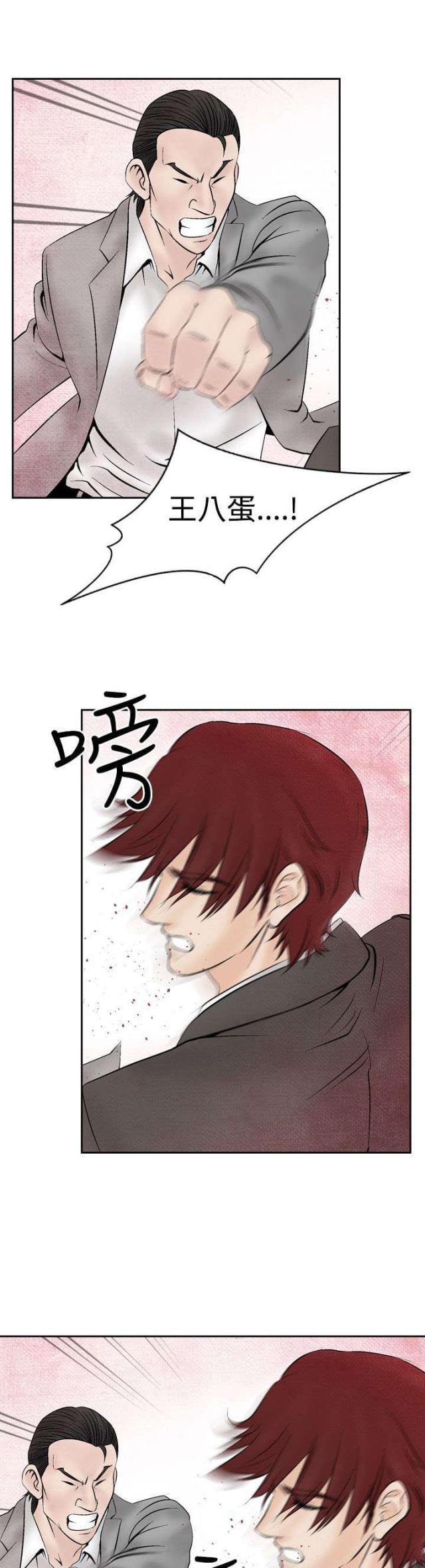 第14话10
