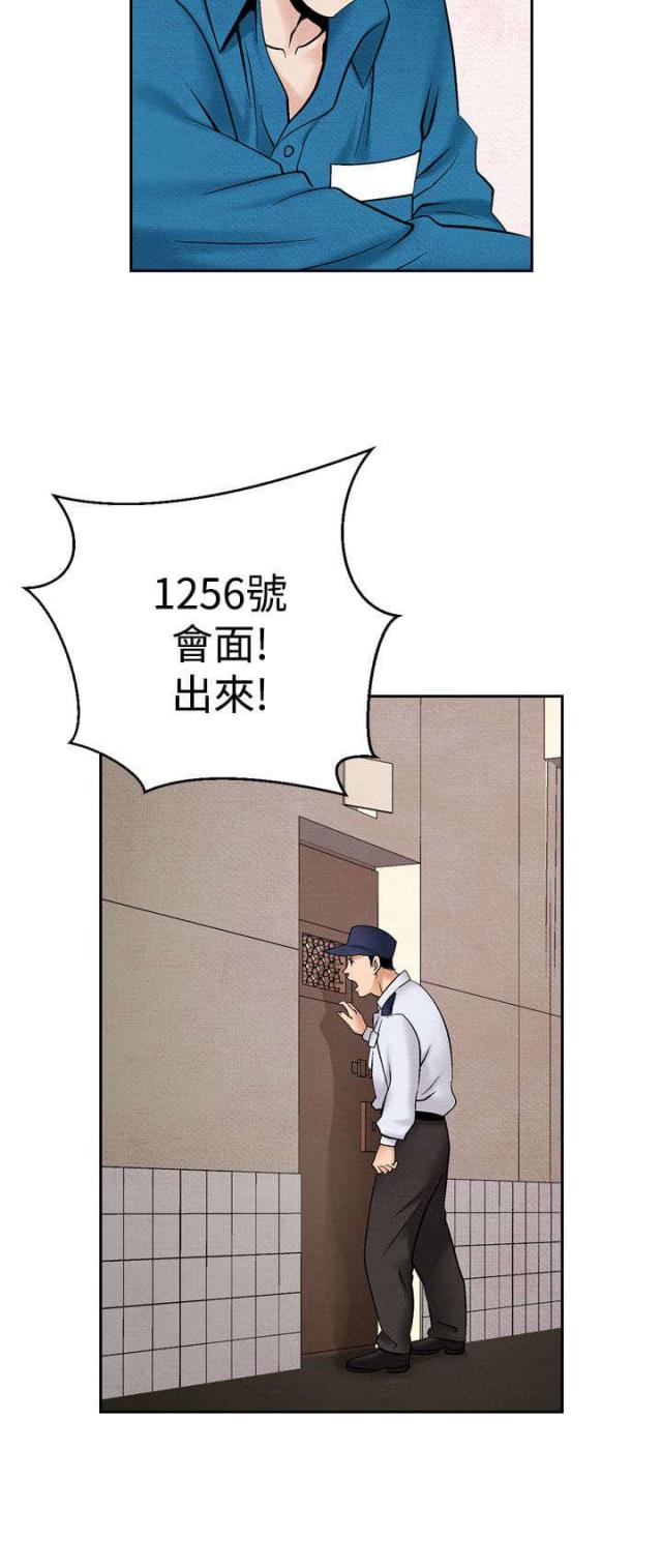 第33话7