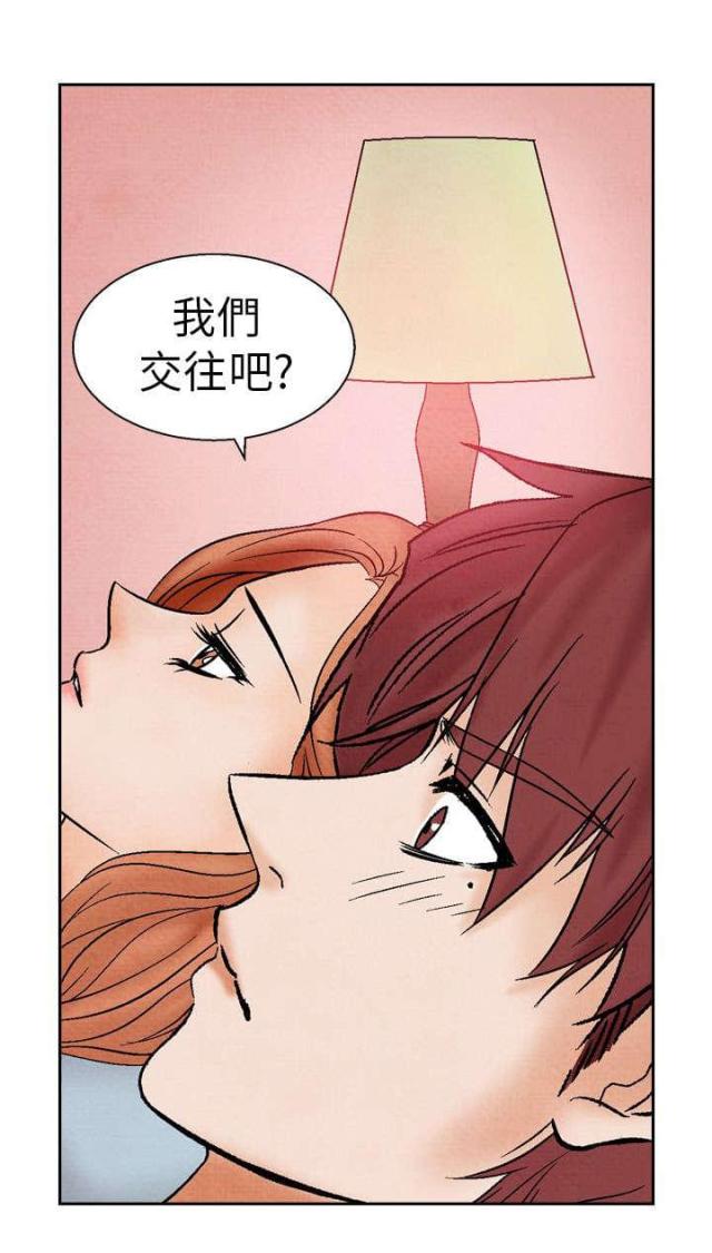 第11话8