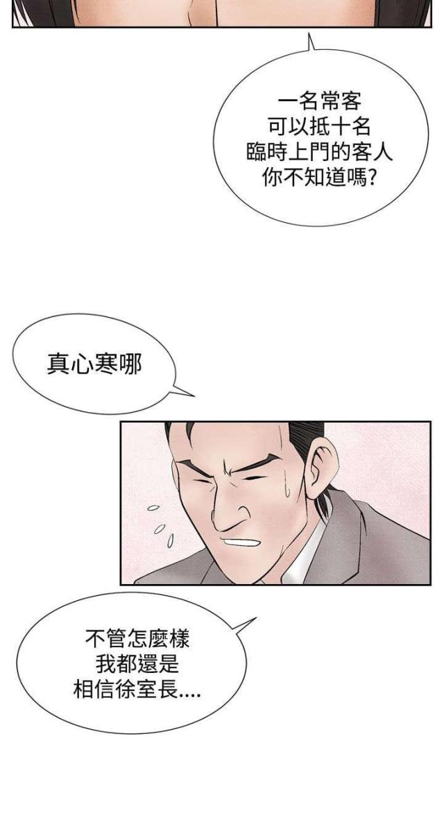 第14话19