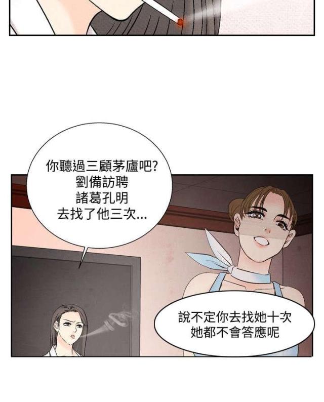 第31话21