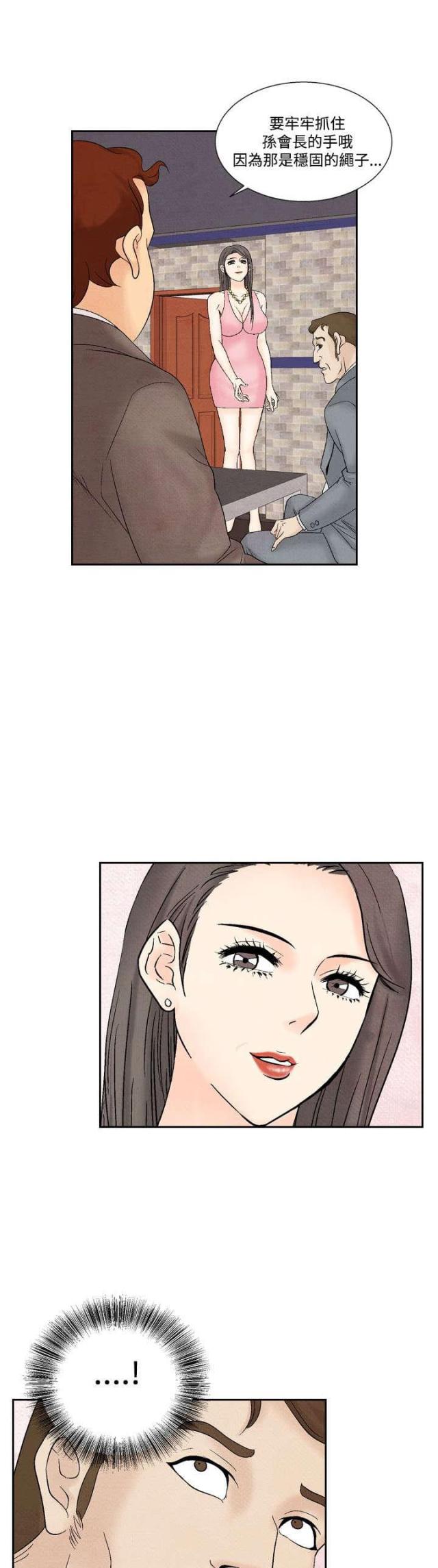 第23话20