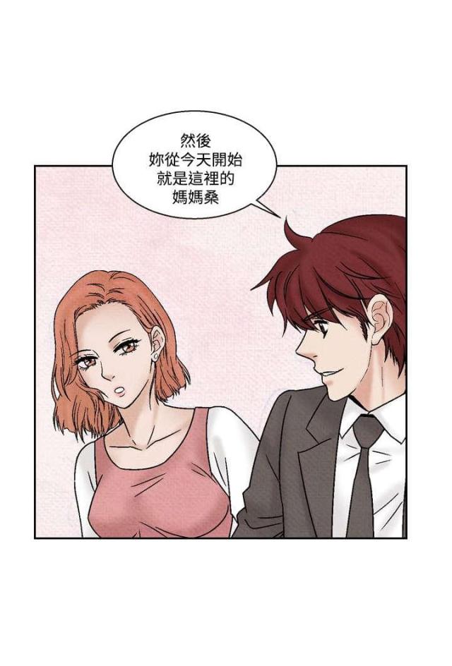 第28话9