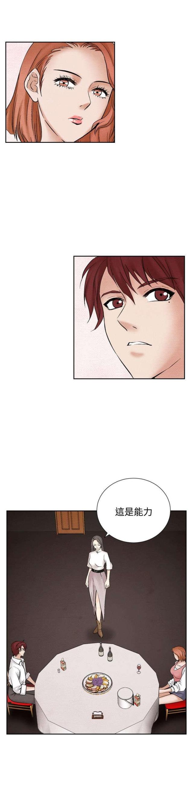 第30话8