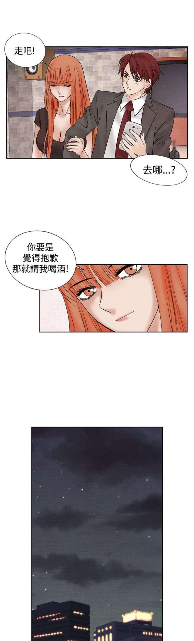 第16话6
