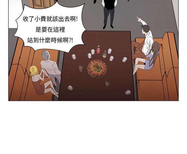 第6话7