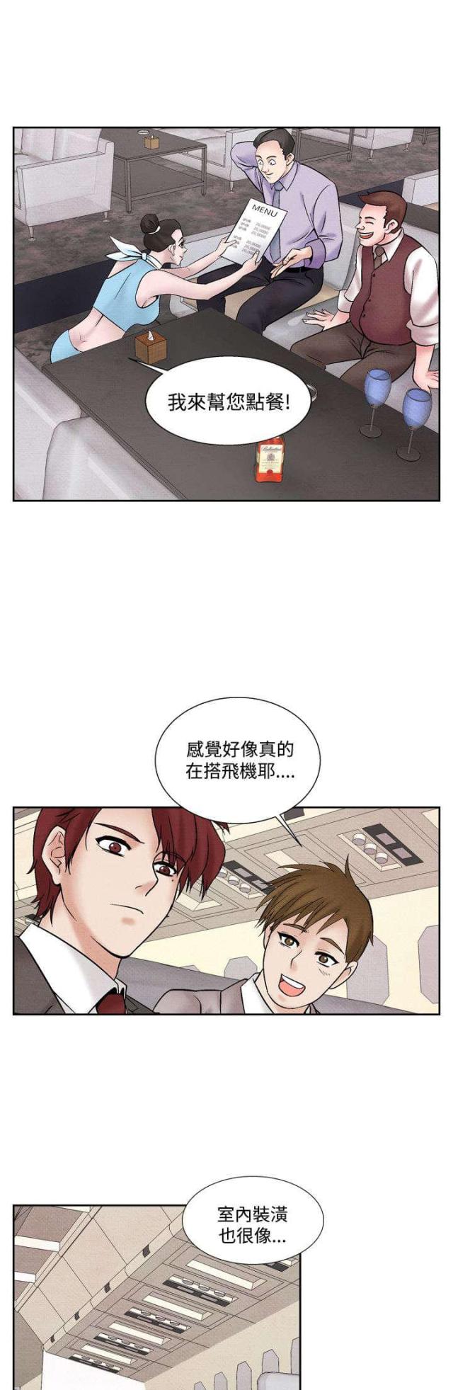 第31话10