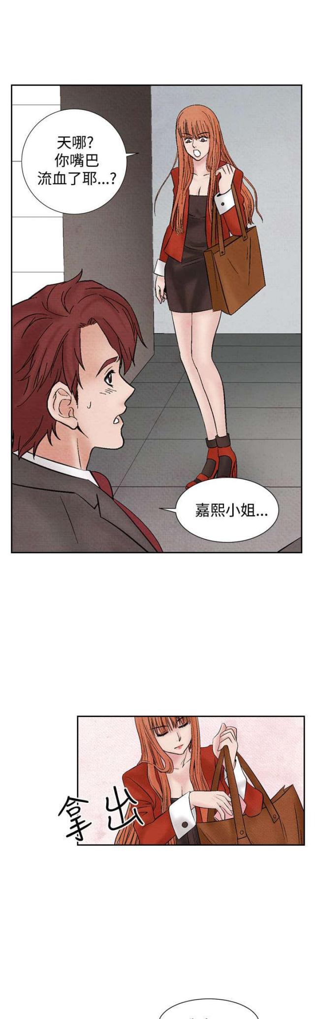 第14话24