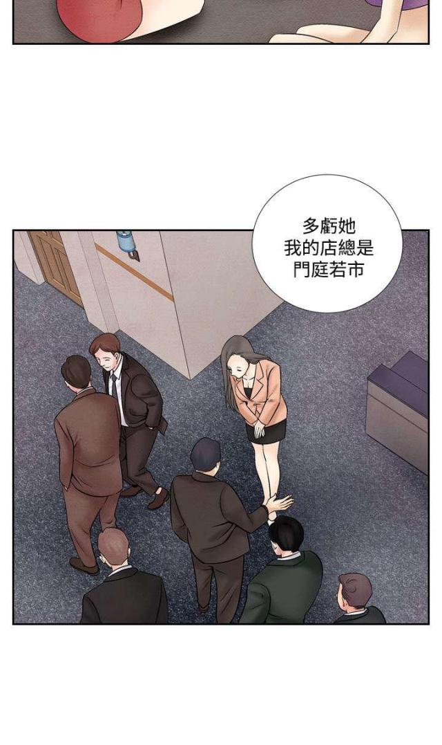 第32话1
