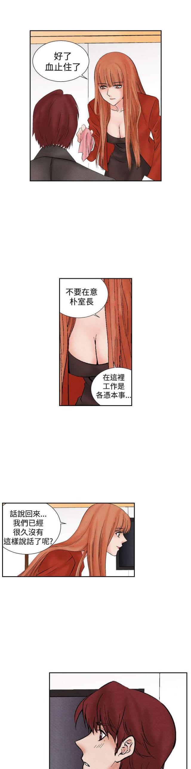 第15话0