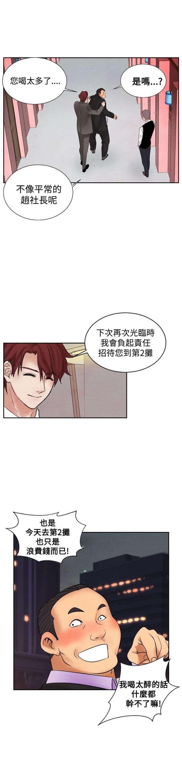 第15话18