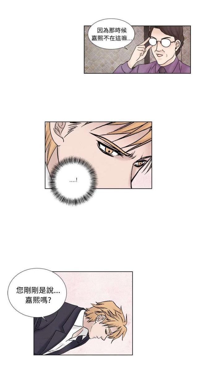 第39话14