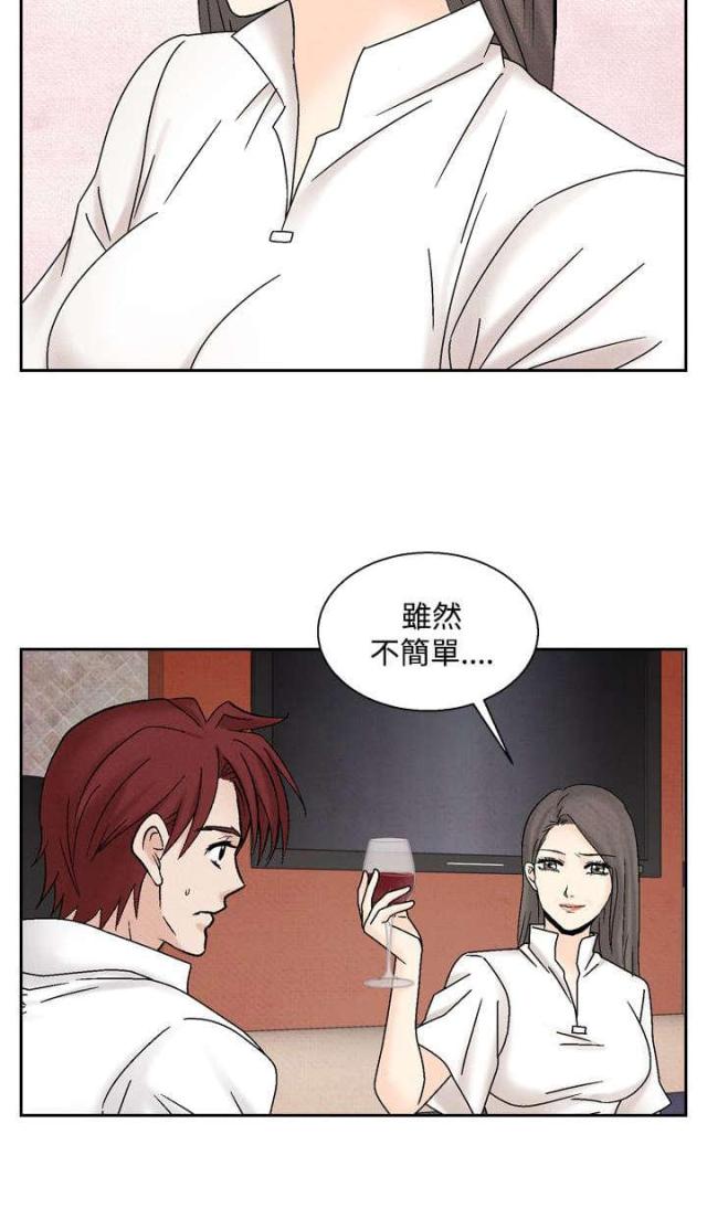 第30话18