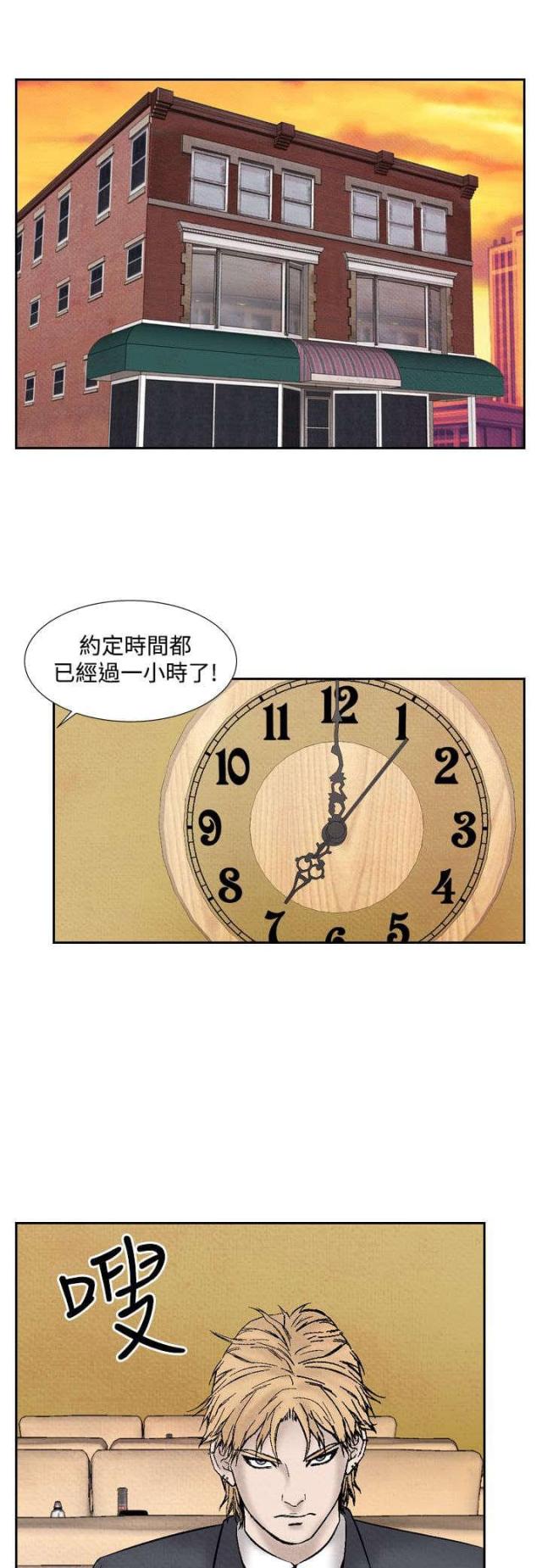第21话10