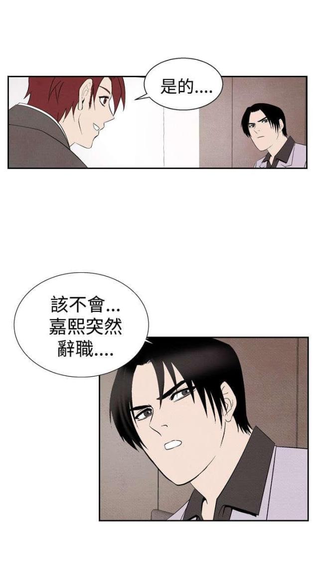 第19话13