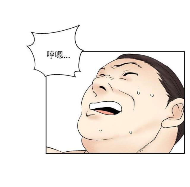 第34话4
