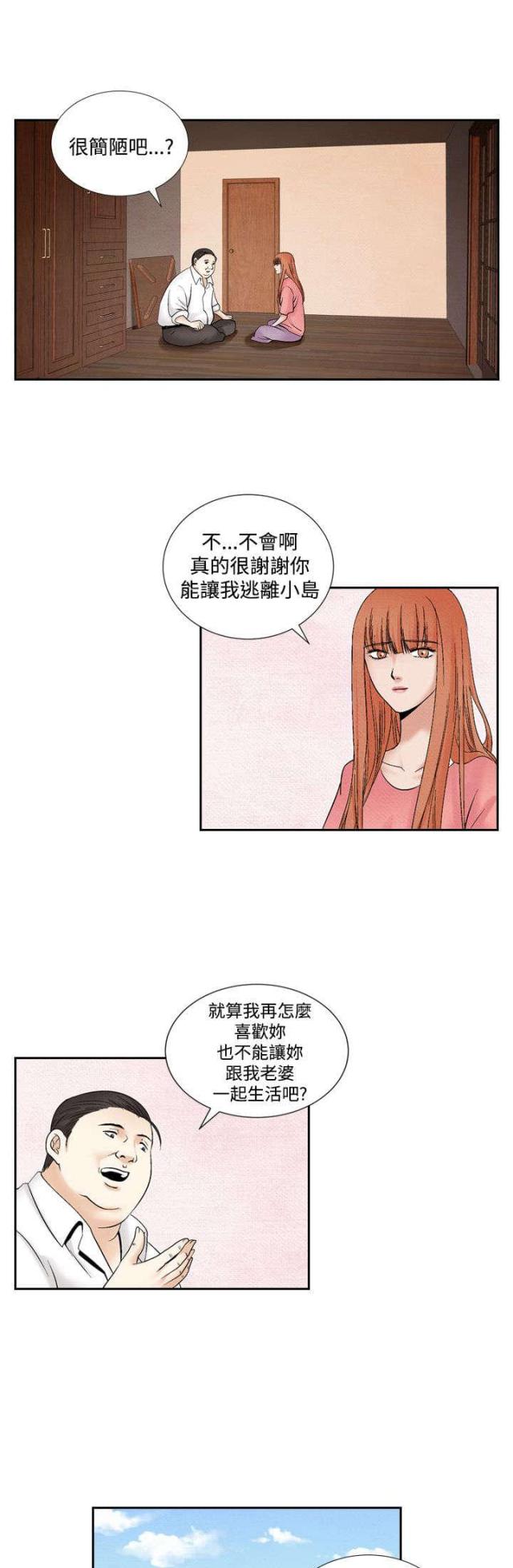 第35话16