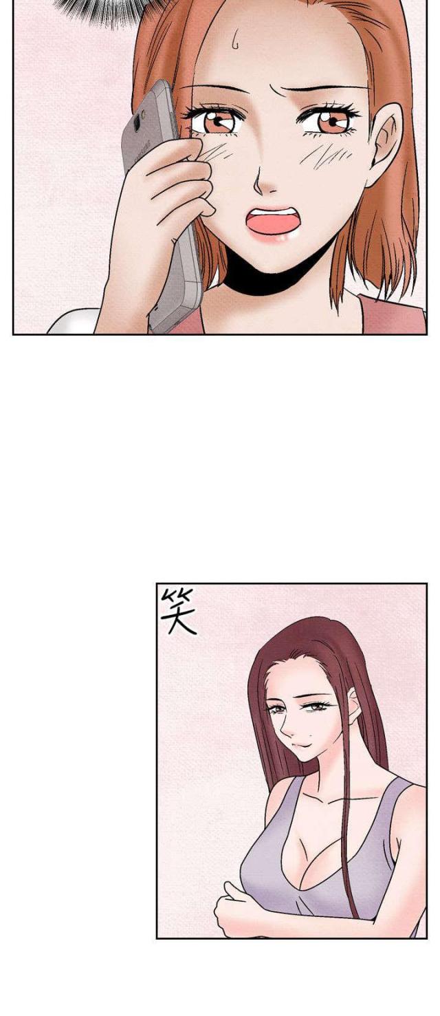 第29话15