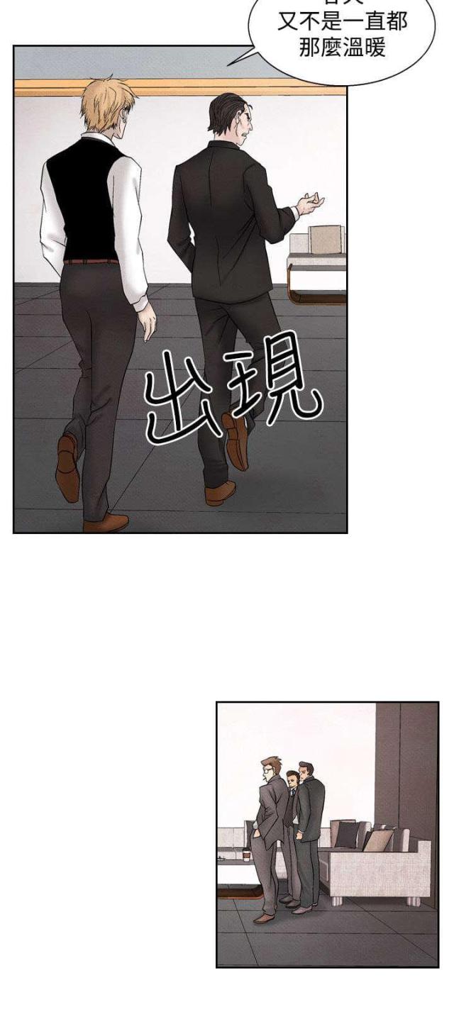 第20话21