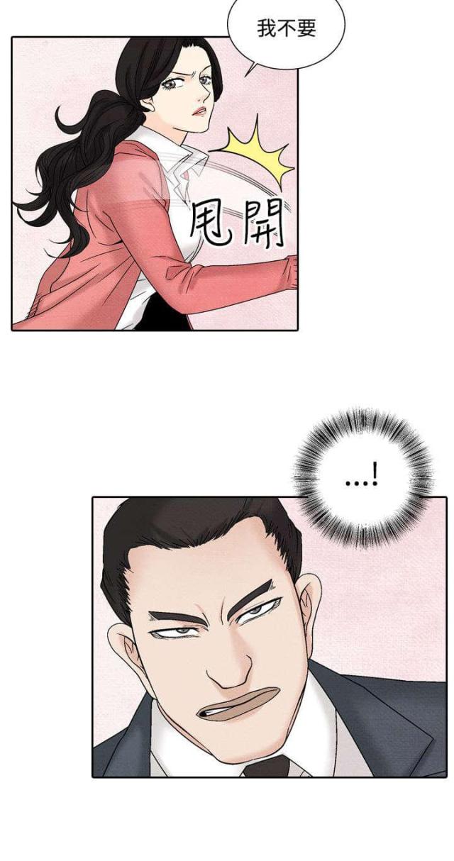 第27话11