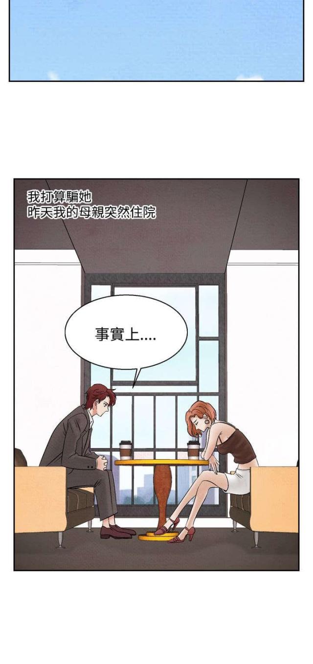 第17话5