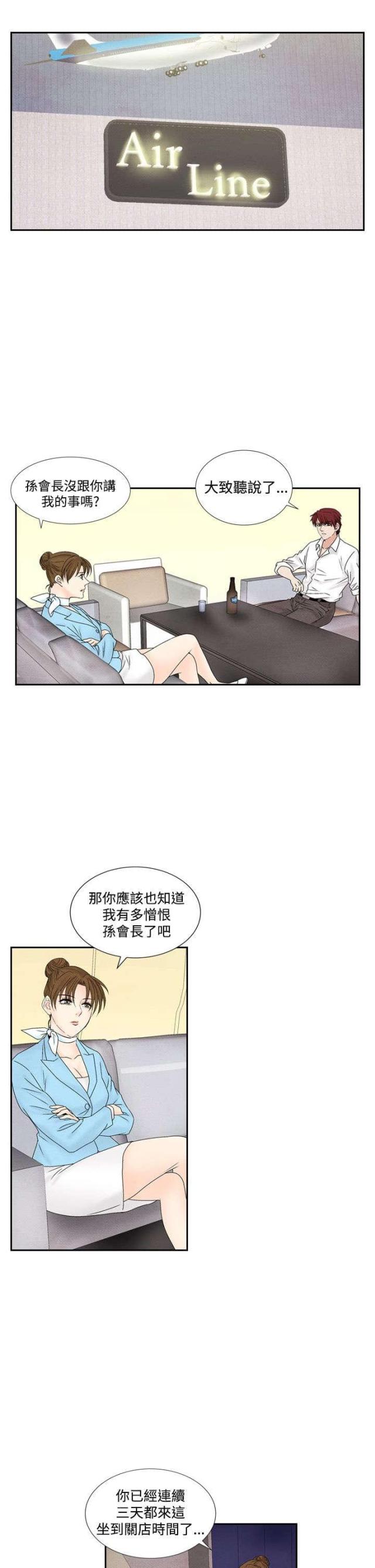 第35话8