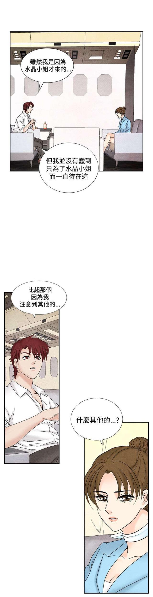 第35话10