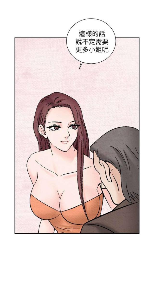 第31话5